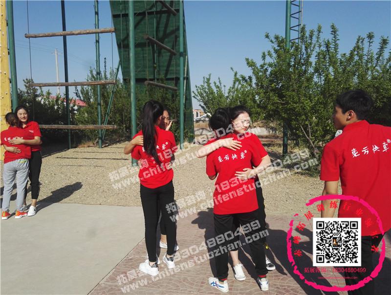 qiankuntuozhan03.jpg