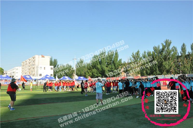 chifengtuozhan238.jpg