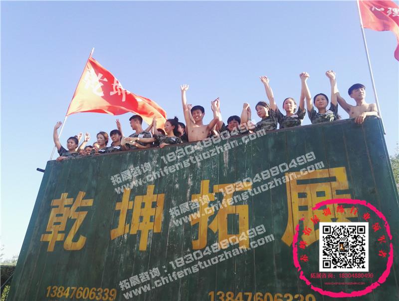 qiankuntuozhan05.jpg