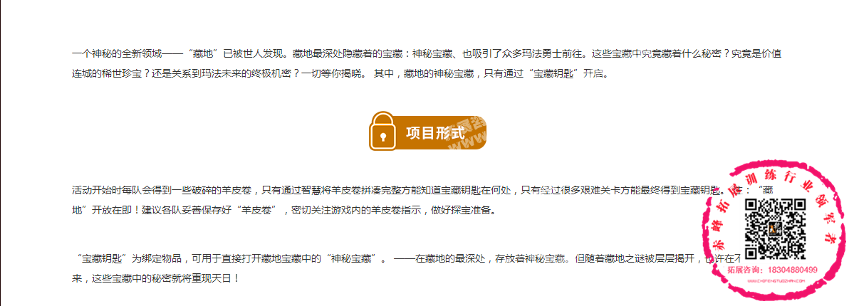 QQ截图20171109000906.png