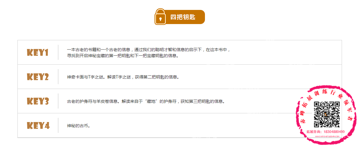 QQ截图20171109000957.png