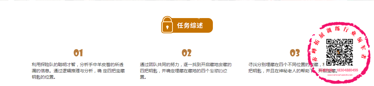 QQ截图20171109000939.png
